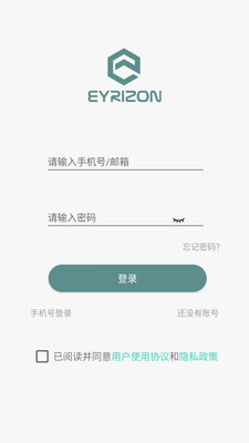 启创智家(2)
