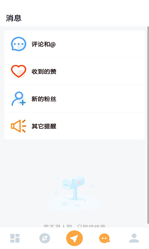 懂物理图4