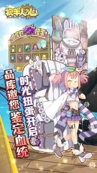 牧羊人之心修改版(3)