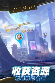 商道高手之升职记图2