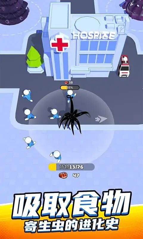 魔幻粒子大冲关图3