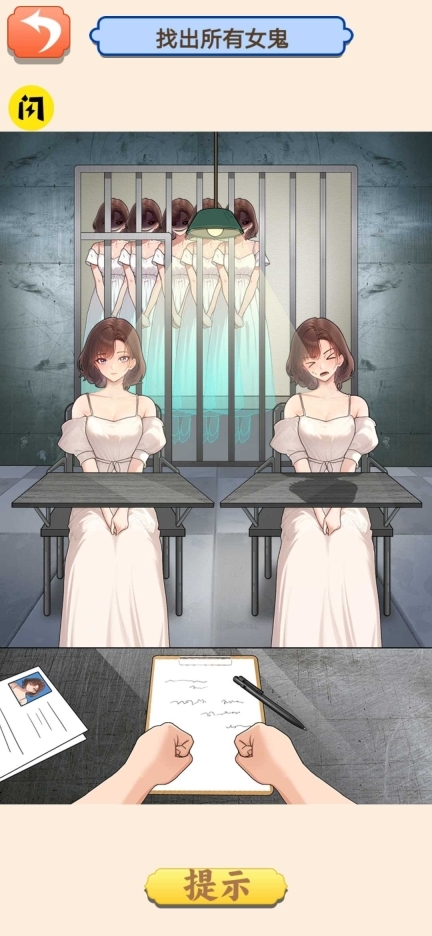 梗王挑战赛截图1