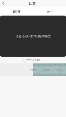 启创智家(4)