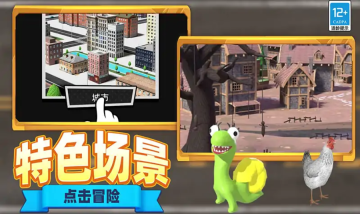 恐怖马桶人逆袭图2