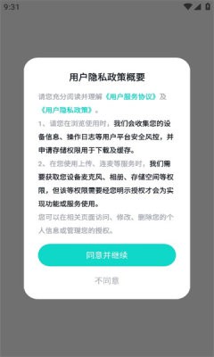 声萌(1)