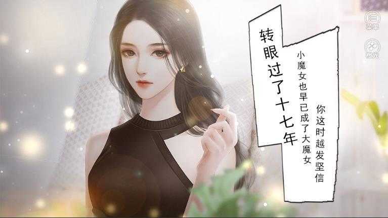 姐是人间富贵花图1