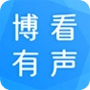 博看有声