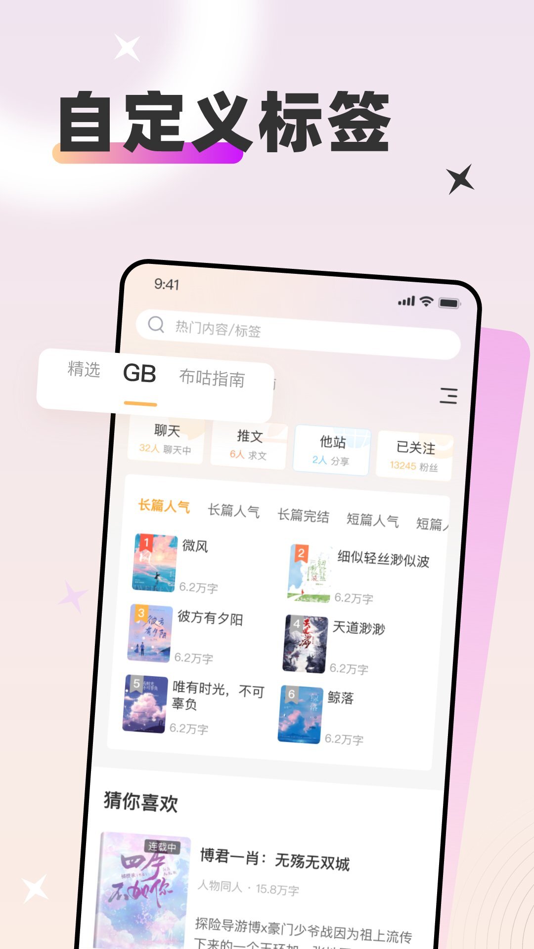 甜桃图1