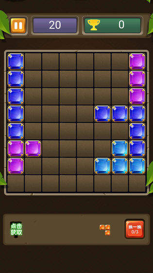 方块连连消图3