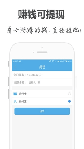 手阅小说(1)
