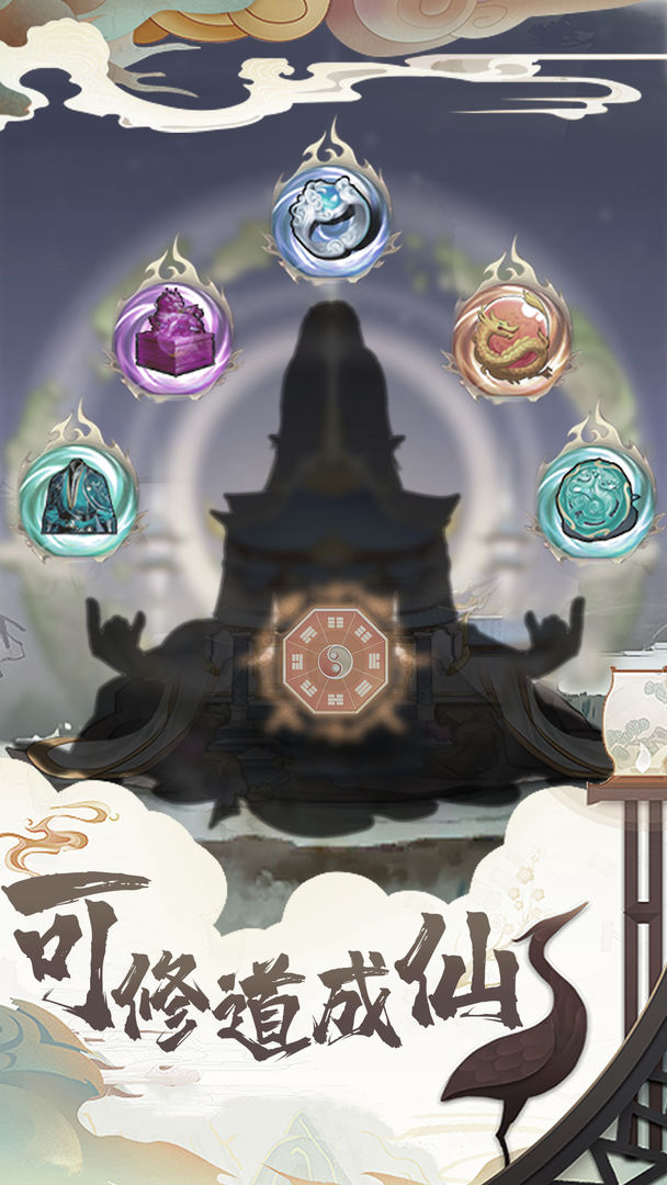一剑江湖(3)