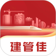 建管佳