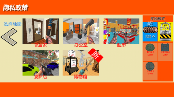自由破坏模拟(2)