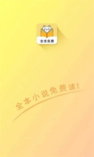 夜猫免费小说图2