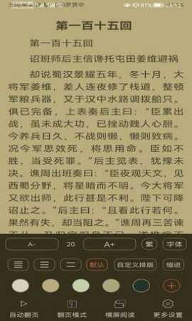 云兔搜书(3)
