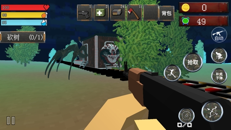 模拟火车救援(3)