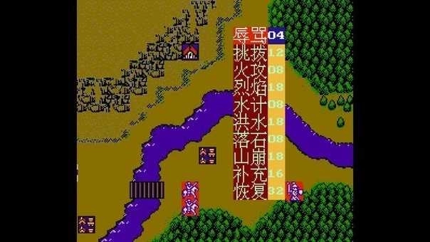 三国忠烈传(2)