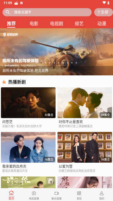 欧K影视(1)