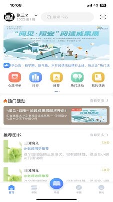 昇云阅读(3)