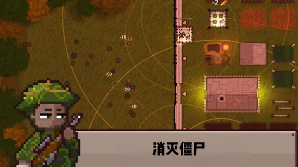 守护英雄家园(3)