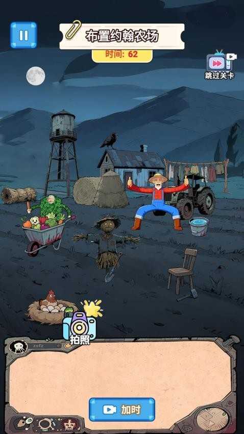 安静书游乐园图4