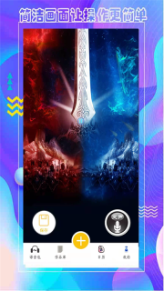 王者语音包变声器(1)