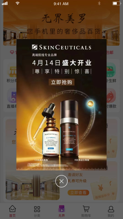 美罗精品购(1)