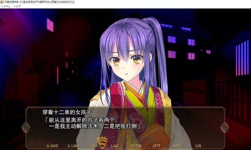 风雷战姬神梦(3)