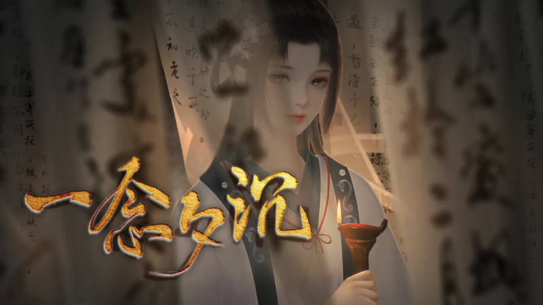 一念夕沉清软图2