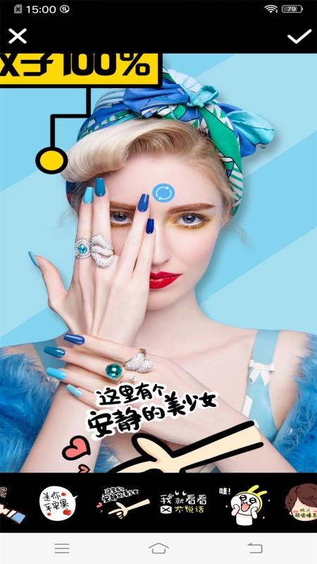 全能美甜萌拍相机(4)