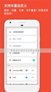 大转盘小抉择图3