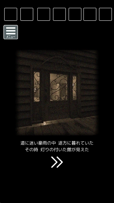 逃出古风洋馆(2)