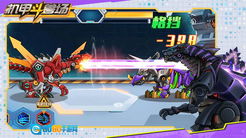 机甲斗兽场全皮肤解锁 .52图3