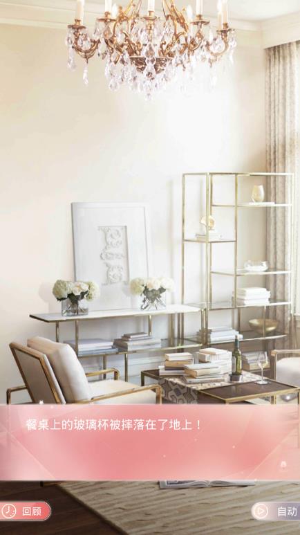 逆袭璀璨人生(3)