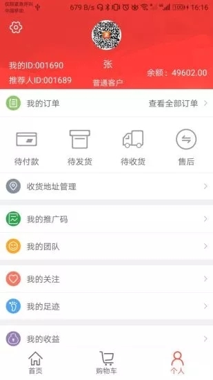 正健商城图3