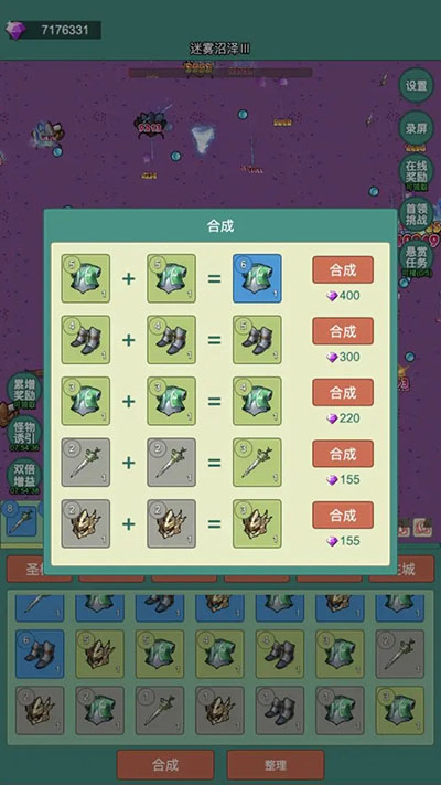 神秘冒险2