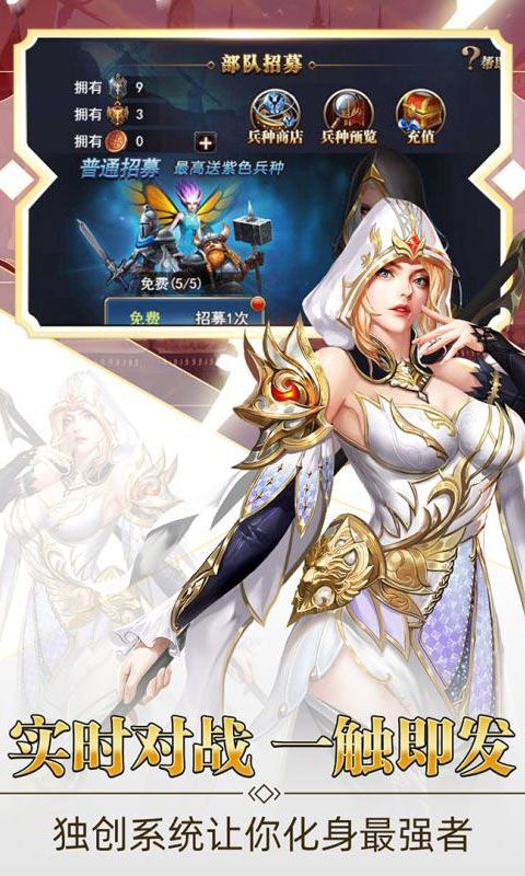 守护英雄传说图2