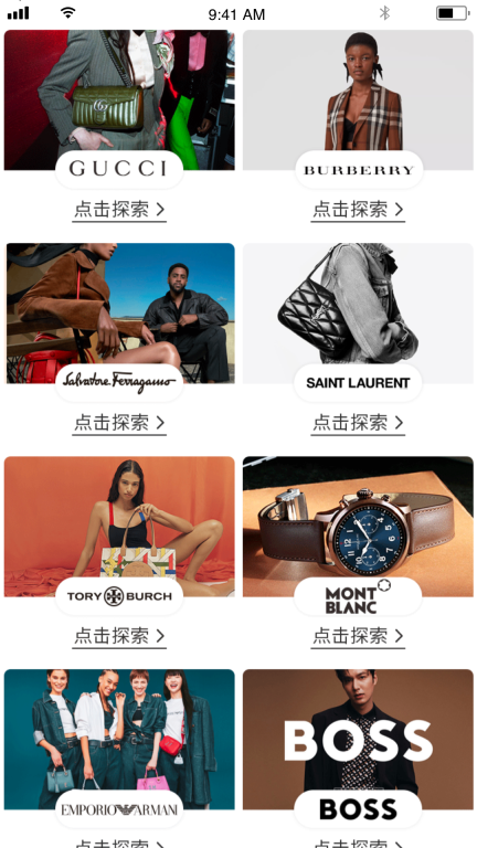 美罗精品购(5)