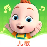 儿歌JoJo