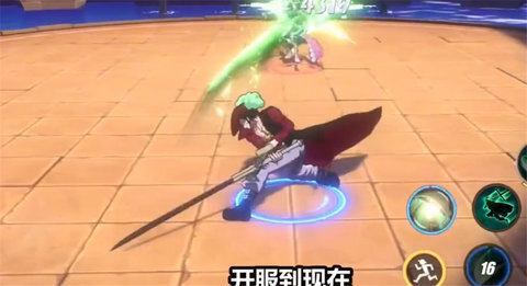 海贼王星辰大海