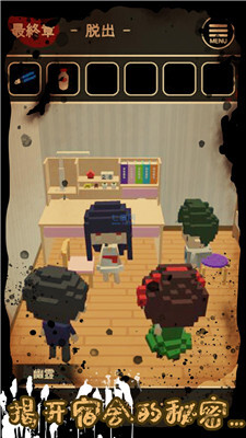 波比恐怖宿舍图3