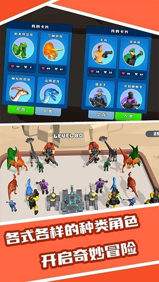 恐龙融合大师模拟器(2)