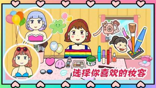 凯蒂超级购物(3)