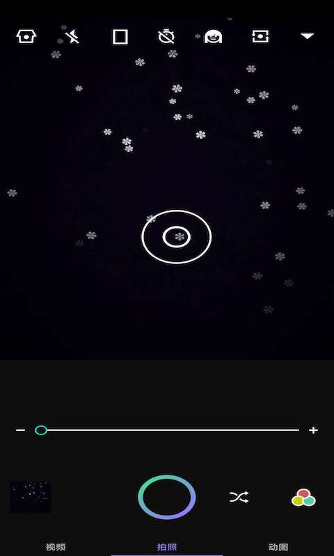 百变趣味相机图2