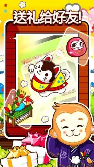 和风物语中文版(3)