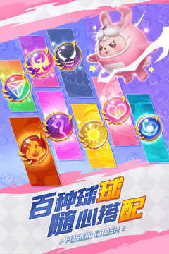 球球英雄兑换码 图3