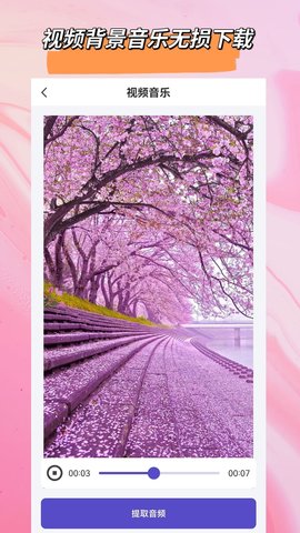 音频格式转换(4)