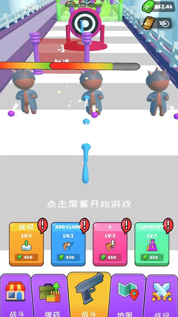 枪神枪手拇指射击(2)