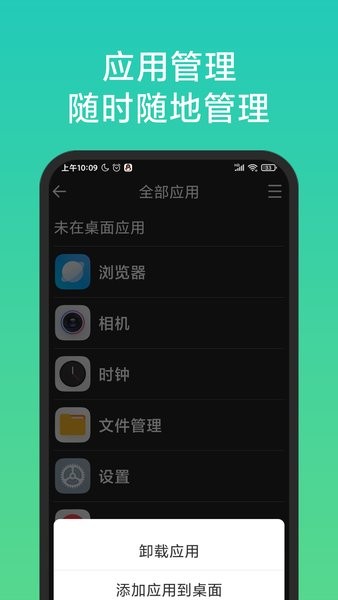 老人简用桌面(3)