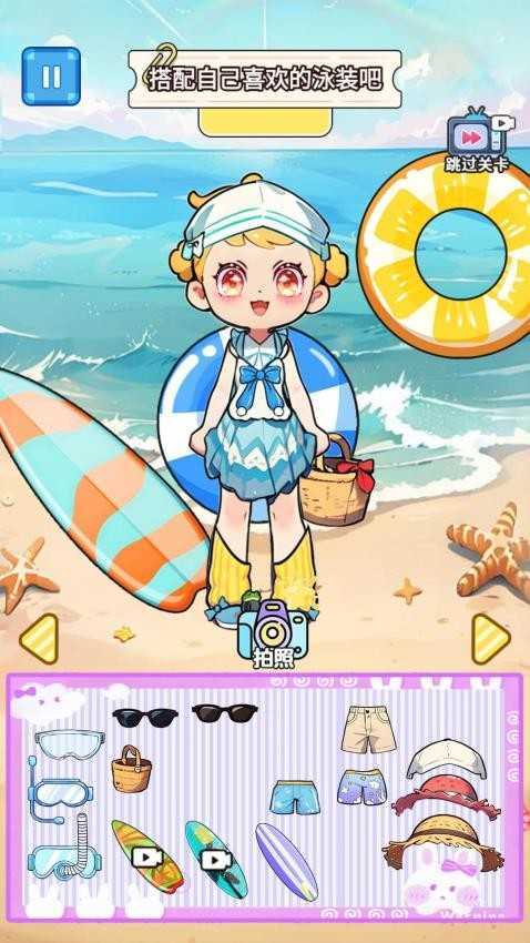 安静书游乐园图3